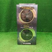 空調服スターターキット|セフト研究所