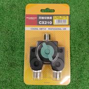 同軸切換機|第一電波工業