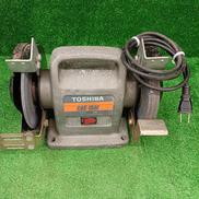 刃物グラインダー|TOSHIBA