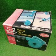 ブロワー|MAKITA