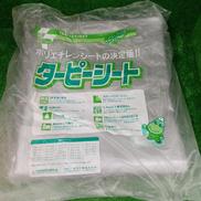 ターピーシート|荻原工業