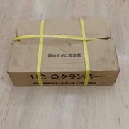 クランパー|日鉄物産荒井オートモーティブ