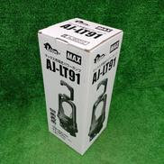 充電式パワーランプ|MAX