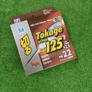 切断砥石 10枚セット|DISCO