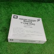 充電式リチウム電池|MIDORI ANZEN