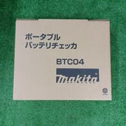 バッテリーチェッカー|MAKITA