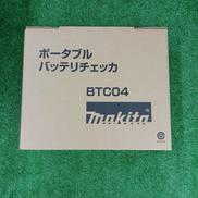 バッテリーチェッカー|MAKITA