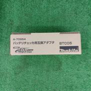 バッテリーチェッカー|MAKITA