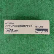 バッテリーチェッカー|MAKITA