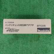 バッテリーチェッカー|MAKITA