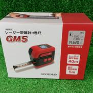 レーザー距離計付き巻き尺|GOODMAN