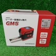 レーザー距離計付き巻き尺|GOODMAN