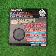 スーパーチップソー|HIKOKI