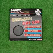 スーパーチップソー|HIKOKI