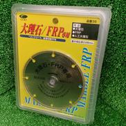 電動工具用ダイヤモンドホイール|呉英制作所