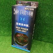 ファンセット|サンエス