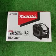 バッテリー|MAKITA