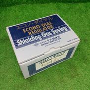 エコノ・キューブ|千代田精機