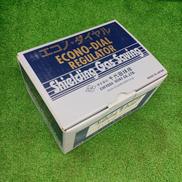 エコノ・キューブ|千代田精機