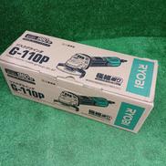 ジスクグラインダー|RYOBI