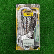 その他安全帯胴ベルト型用ランヤード ロープ式|ツヨロン