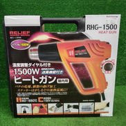 ヒートガン|RE