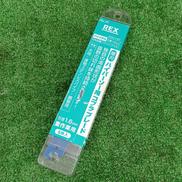 ハイパーソー用コブラブレード|REX