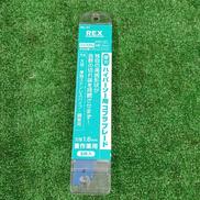 ハイパーソー用コブラブレード|REX