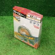 グローバルソー|モトユキ