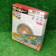 グローバルソー|モトユキ