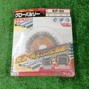 グローバルソー|モトユキ