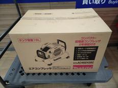 【未使用品】エアコンプレッサー|MAKITA