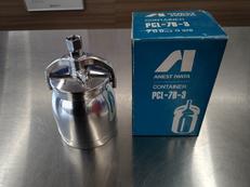 吸上式コンテナ|ANEST IWATA