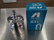 吸上式コンテナ|ANEST IWATA