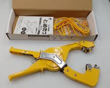 誘引結束機とめたつ|ニチバン