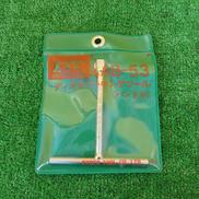 ディスクパーキングツール|KTC