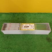 セーバーソー湾曲ブレード|HIKOKI