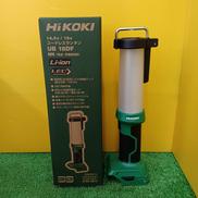 コードレスランタン|HIKOKI