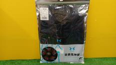 ベスト|サンエス