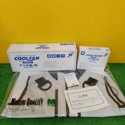 ベスト＆ファンセット|ミドリ安全