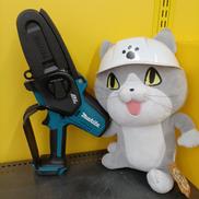 充電式チェーンソー|MAKITA