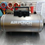エアパンチ用補助タンク|HITACHI