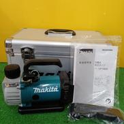 充電式真空ポンプ|MAKITA