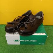 安全靴|ミドリ安全