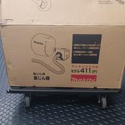 集じん機|MAKITA