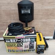 インバーター制御直流アーク溶接機|SUZUKID