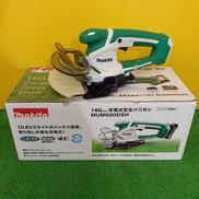 充電式芝生バリカン|MAKITA