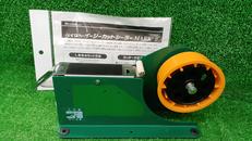 野菜結束機|パイロン