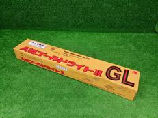 ガス切断器|小池酸素工業