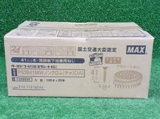 プラシートネジ|MAX